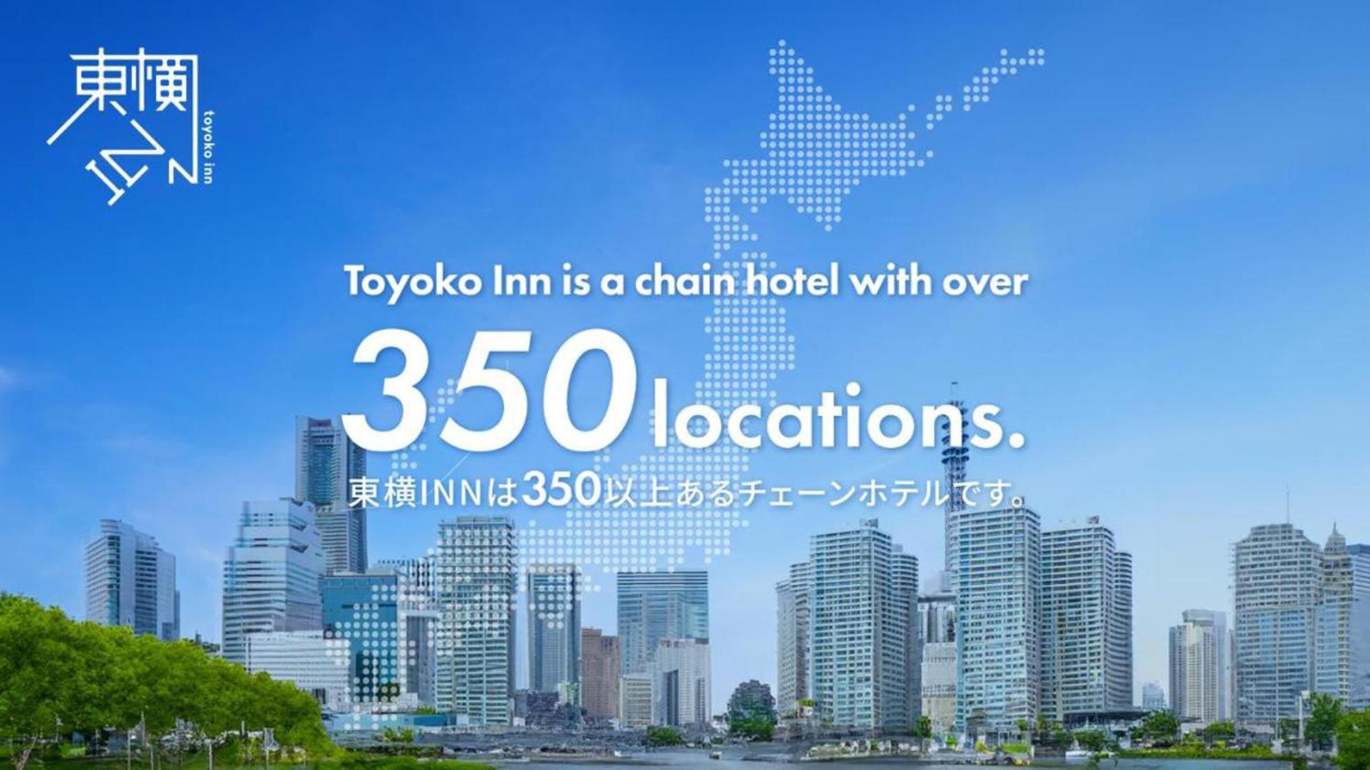 Toyoko Inn Shin-Yamaguchi-Eki Shinkansen-Guchi Exteriér fotografie